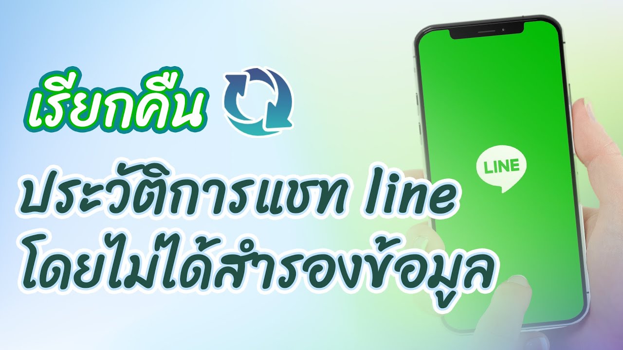 Thailand number filtering